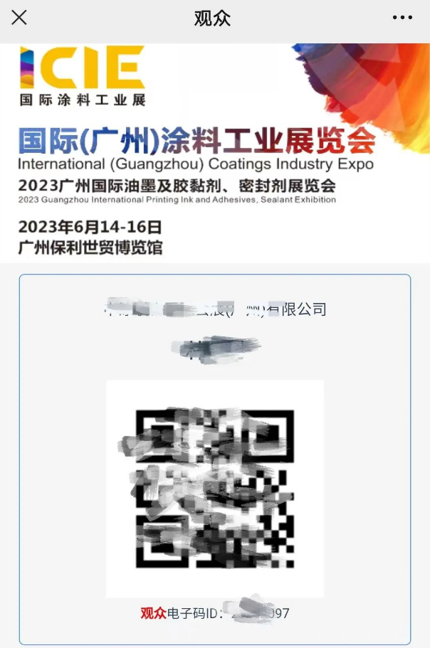 QQ图片20230608151954.png