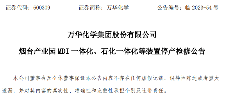 QQ图片20230814115134.png