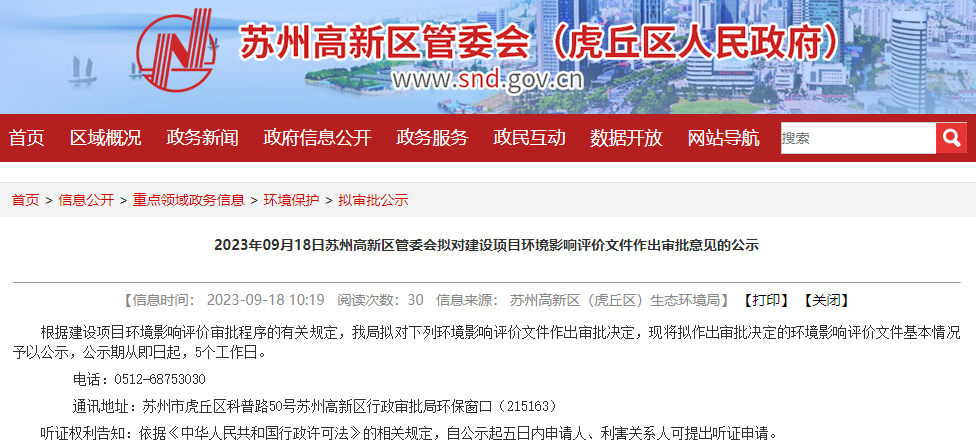 QQ图片20230920094352.png