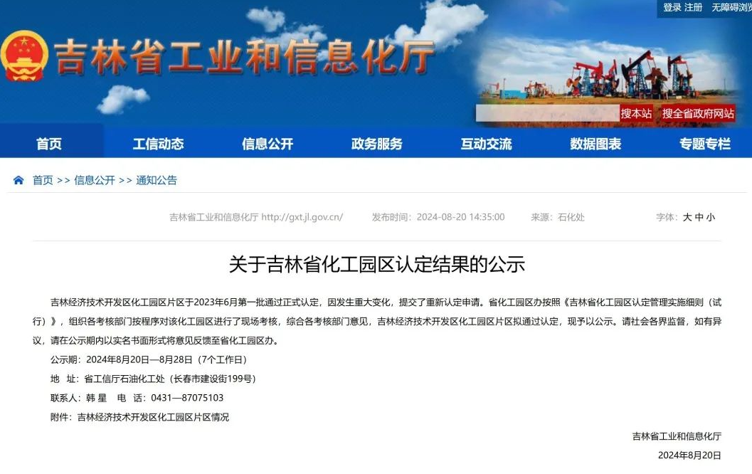 QQ图片20240829111850.png