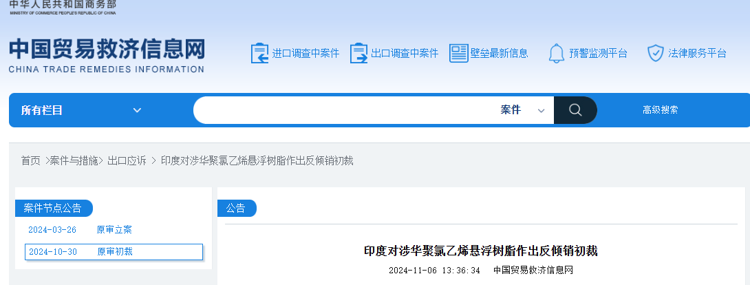 QQ鍥剧墖20241108101457.png QQ鍥剧墖20241108101457.png