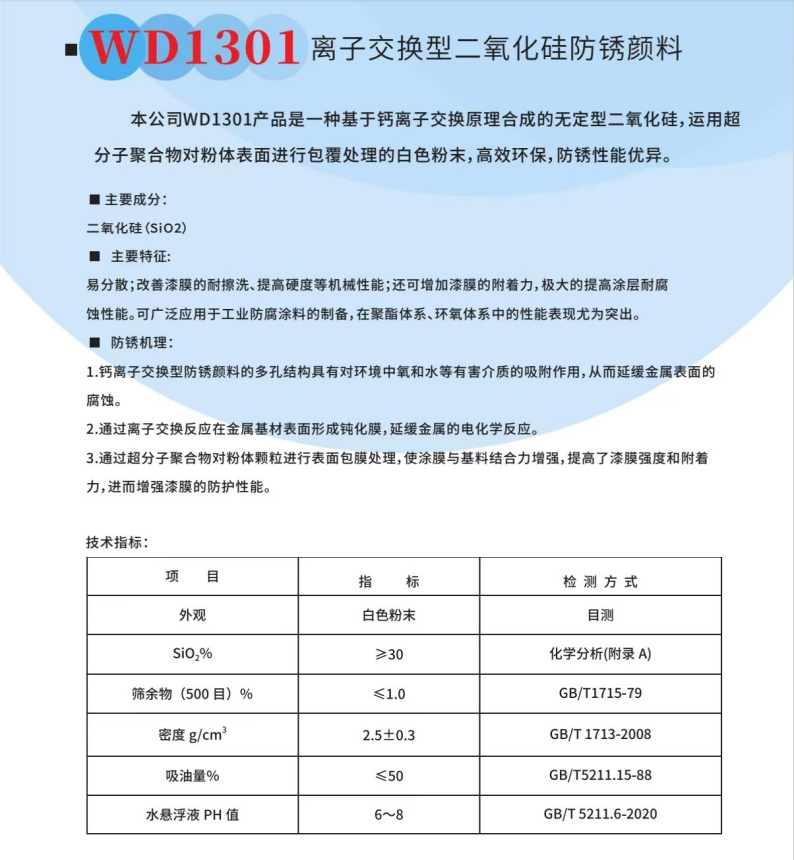 QQ图片20241210104806.png