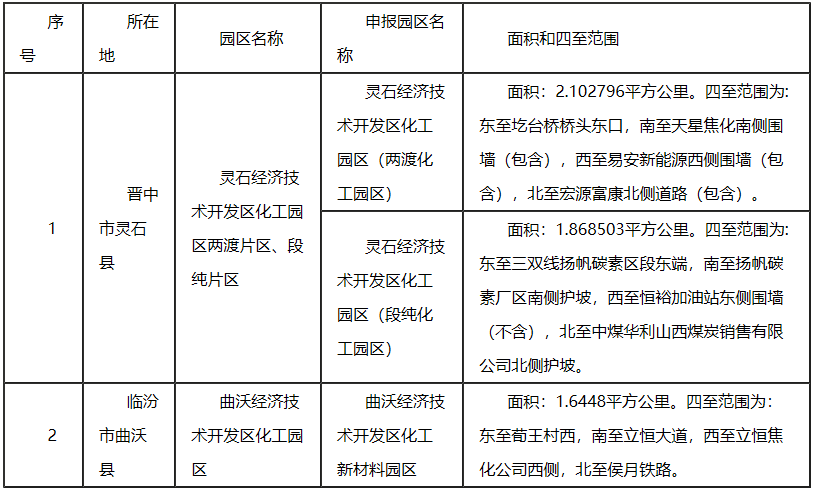 QQ图片20250327104419.png