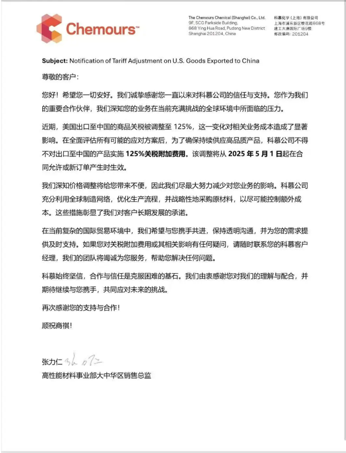 QQ图片20250507151347.png