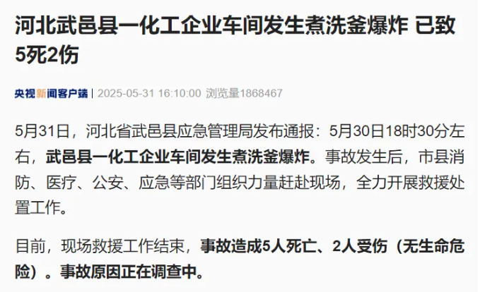 QQ图片20250603171851.png